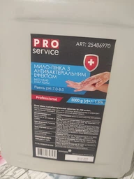 Гель-шампунь с бальзамом для тела и волос PRO service Soft 5 л (4823071625875)