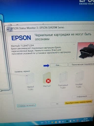Комплект перезаправних картриджів WWM Epson з чіпами + чорнила E73 (4х100 г) (RC.T128N)