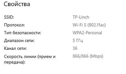 Маршрутизатор TP-LINK Archer AX12 WiF6/ AX1500 / 1 Гбіт/с/ підтримка технології MESH фото від покупців 17