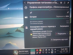 Зарядный шнур питания 100W 20V 11.0×4.5мм от повербанка USB Type-C для Lenovo Slim Square DP для ноутбуков Lenovo Thinkpad (775591)