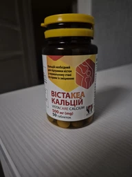 Вистакеа Кальций 50 таблеток фото от покупателей 1
