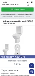 Крышка сиденье для унитаза с микролифтом универсальное антиударное долговечное с усиленным креплением антибактериальным покрытием ободок сидушка на унитаз U формы крышки сиденья для унитазов фото от покупателей 9