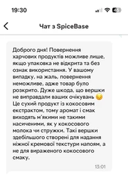 Кокосовые сливки сухие, 550 г, 5 шт