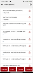 Диагностический сканер авто Thinkdiag Mini мультимарочный фото от покупателей 1