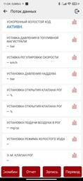 Диагностический сканер авто Thinkdiag Mini мультимарочный