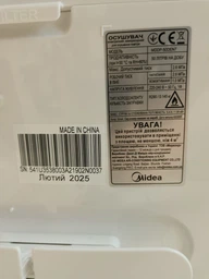 Осушитель воздуха Midea MDDP-50DEN7 фото от покупателей 3