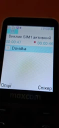 Мобільний телефон Maxcom MM814 Type-C White (5908235977751) фото від покупців 4