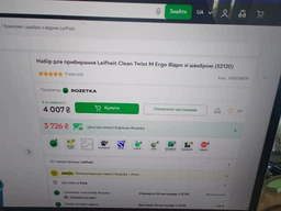 Рукоятка для швабры Leifheit Click System телескопическая с шарниром 110-190 см (41522)