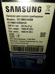 Комплект фильтров (2 шт) для пылесосов Samsung SC15, SC18, VC20, VCDC15, 20