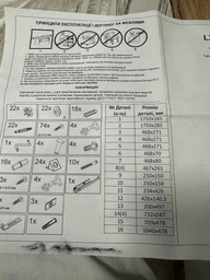 Пенал - шкаф в ванную напольный MEBLIBUD Erica 185x50х30 см с ящиком белый фото от покупателей 13