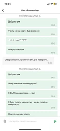Светодиодная лента RGB Smart LED умная LED лента с пультом ДУ и Bluetooth управление с телефона Самоклеющаяся гибкая светодиодная лента 5м Kayfovo LEB-10 фото от покупателей 4