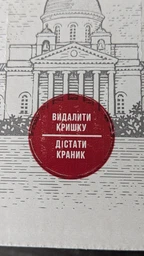 Вино Bolgrad Мускатное Селект белое полусладкое 0.75 л (4820013031268) фото от покупателей 2
