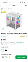 Материнская плата Asus ROG Strix B550-A Gaming (sAM4, AMD B550, PCI-Ex16) фото от покупателей 1