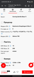 Планшет Lenovo Tab K11 Plus TB352FU Wi-Fi 8/256GB Luna Grey (ZAEV0000UA)