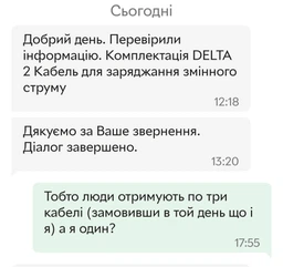 Зарядна станція EcoFlow DELTA Pro (3600 Вт·год / 3600 Вт) фото от покупателей 11