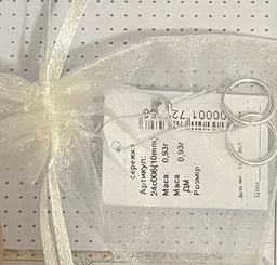Серебряные серьги кольца конго гладкие маленькие 2 шт, диаметр 10 мм (600с42) фото от покупателей 1