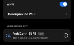 Беспроводной адаптер Carlinkit Mini Ultra для CarPlay и Android Auto
