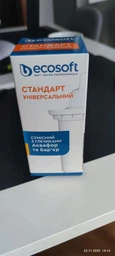 DAFI ASTRA Сталевий 3.0 Classic