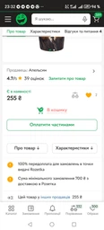 Кружка с силиконовой крышкой Lefard "Лев" 350 мл (924-618)