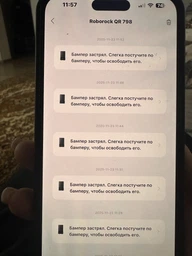 Робот-пилосос Roborock QR 798 White