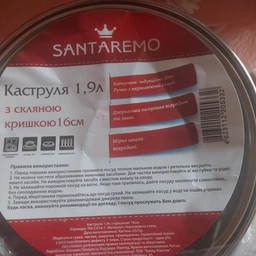 Кастрюля Santaremo со стеклянной крышкой 24 см 5.9 л (07010013) фото от покупателей 8