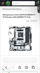 Корпус Gamemax Infinity Mini White фото от покупателей 12