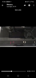 Варочная поверхность комбинированная Electrolux KDI641723K фото от покупателей 3