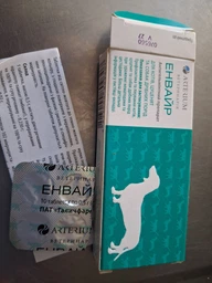 Енвайр Артеріум таблетки енваер Артериум Arterium проти глистів для дрібних собак та котів 10 таблеток
