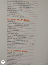 Екран 2E на тринозі 4:3, 100" 2 х 1.5 м (0043100T)