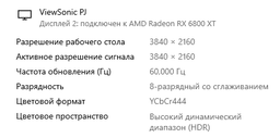 Кабель Promate ProLink4K60-150 HDMI to HDMI v2.0 UHD HDR 1.5 м Black (prolink4k60-150) фото от покупателей 7
