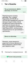 Сумка-органайзер в багажник автомобиля Poputchik L 65 х 30 х 30 см (03-144-2Д) фото от покупателей 1