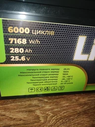 Комплект резервного питания Must инвертор + LiFePO4 аккумулятор (W3200 + АКБ LiFePO4 7168Wh) пластик фото от покупателей 2