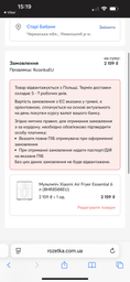 Мультипіч Xiaomi Air Fryer Essential 6L White фото от покупателей 5