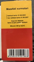 Фініки мазафаті преміум натуральні 500 г 100% без цукру OZM (Dates-OZM-500) фото від покупців 3