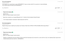 Оперативная память Kingston Fury SODIMM DDR5-6000 32768MB PC5-48000 (Kit of 2x16384MB) Impact Black (KF560S38IBK2-32) фото от покупателей 2