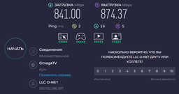 Патч-корд Vention CAT7 SSTP Ethernet, 2m, Black (ICDBH)