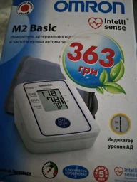 Автоматичний тонометр плечовий Omron M2+ з адаптером і збільшеною манжетою HEM-7188-LE