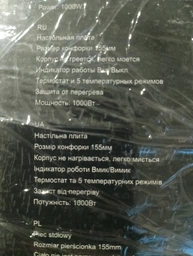 Плита одноконфорочная электрическая кухонная Domotec MS-5821 настольная переносная электроплита
