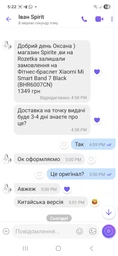 Фітнес-браслет Xiaomi Mi Smart Band 7 Black (BHR6007CN) фото от покупателей 7