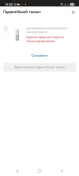 Холодильник LG GC-B509EMLM фото от покупателей 3