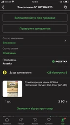 Сухой беззерновой корм Acana Homestead Harvest для котов курица/индейка 0.34 кг (арт a71434)