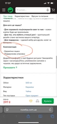 Чашка Marmyza Грінч Grinch "Хтось каже, що це витівки" - Циліндр - 330 мл