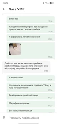 Портативна Bluetooth колонка бездротова з караоке ДВА мікрофони з різнокольоровим підсвічуванням, Рожева фото від покупців 4