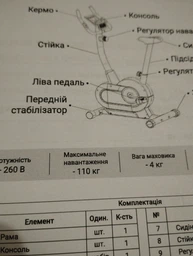 Велотренажер магнитный Cornix Hanna White/Grey