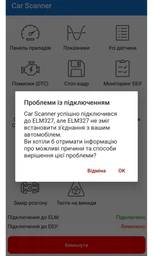 Автосканер OBD2 ELM327 v1.5 Bluetooth Чіп PIC18F25K80, 2 плати, повна версія фото від покупців 5