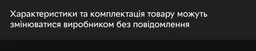 Ігровий преміум ПК AMD Ryzen 9 5900X / NVIDIA RTX 5060 TI 16 GB / 32 GB DDR4 / 1 TB SSD M2 NVME / ASUS PRIME AMD 570P / CHIEFTEC POLARIS 750W / QUBE NEPTUNE фото від покупців 1