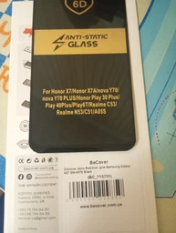 Защитное стекло BeCover для смартфона Samsung Galaxy A07 SM-A075 Black (BC_713731)