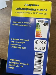 Світлодіодна лампа с акумулятором автономна аварійна GT LВ 7W 6500K E27з регулюванням яскравості та патроном-кнопкою фото от покупателей 6