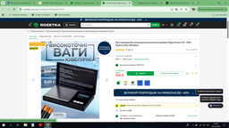 Весы ювелирные Весы электронные ювелирные высокоточные Digital Scale 0.01 - 500г Kayfovo Mini-500 Black фото от покупателей 1