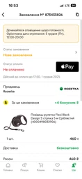 Поводок-рулетка Flexi Black Design S лента 5 м Розовый (4000498033913)